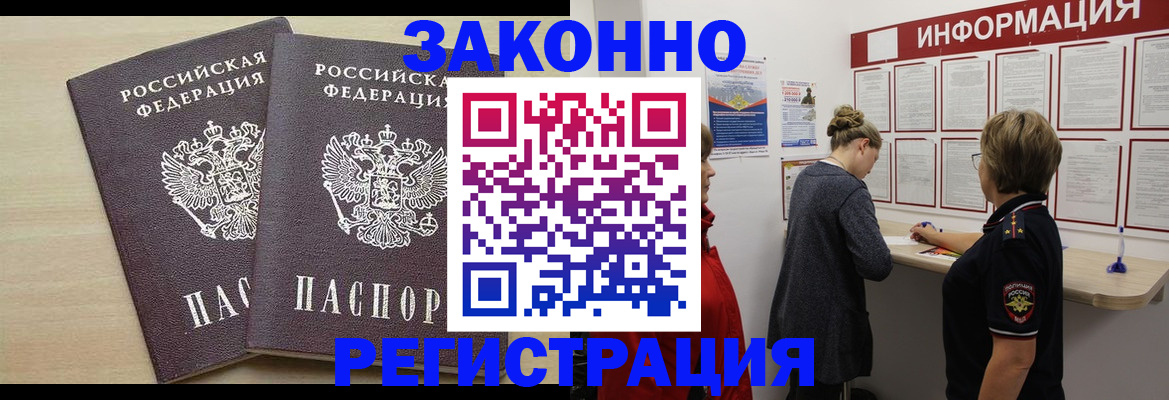 прописка поиск в Питкяранте