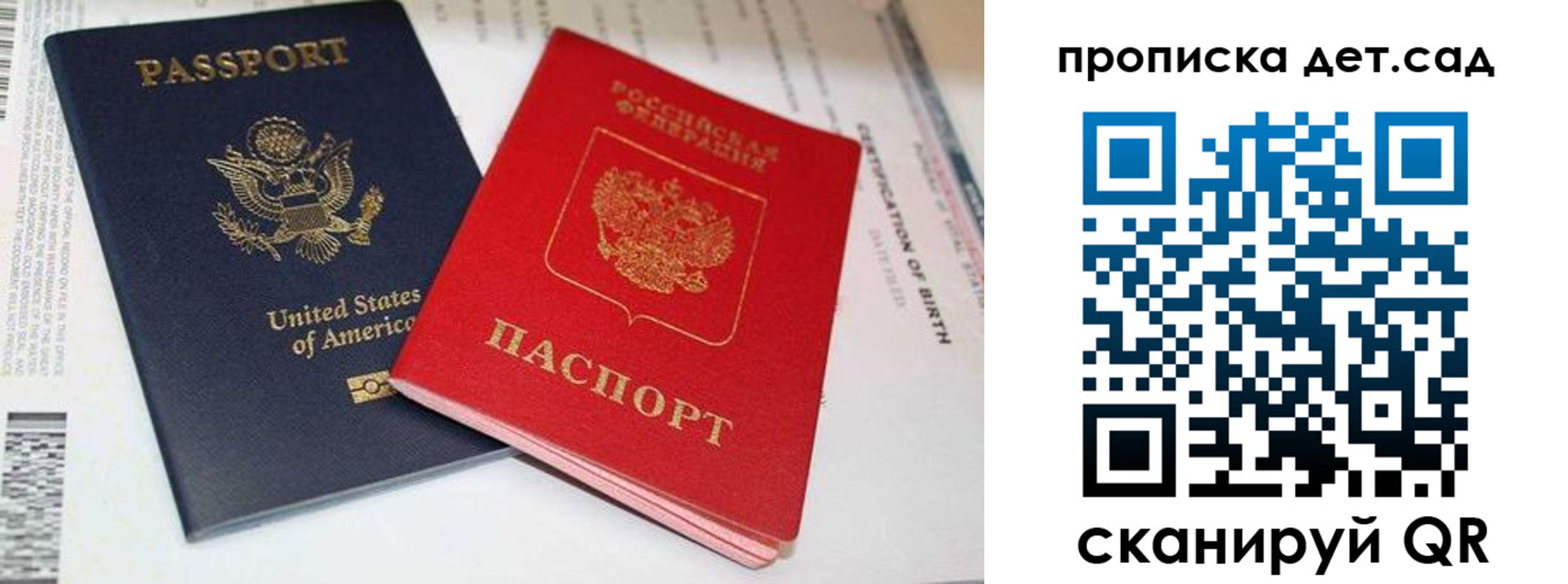 прописка поиск в Питкяранте