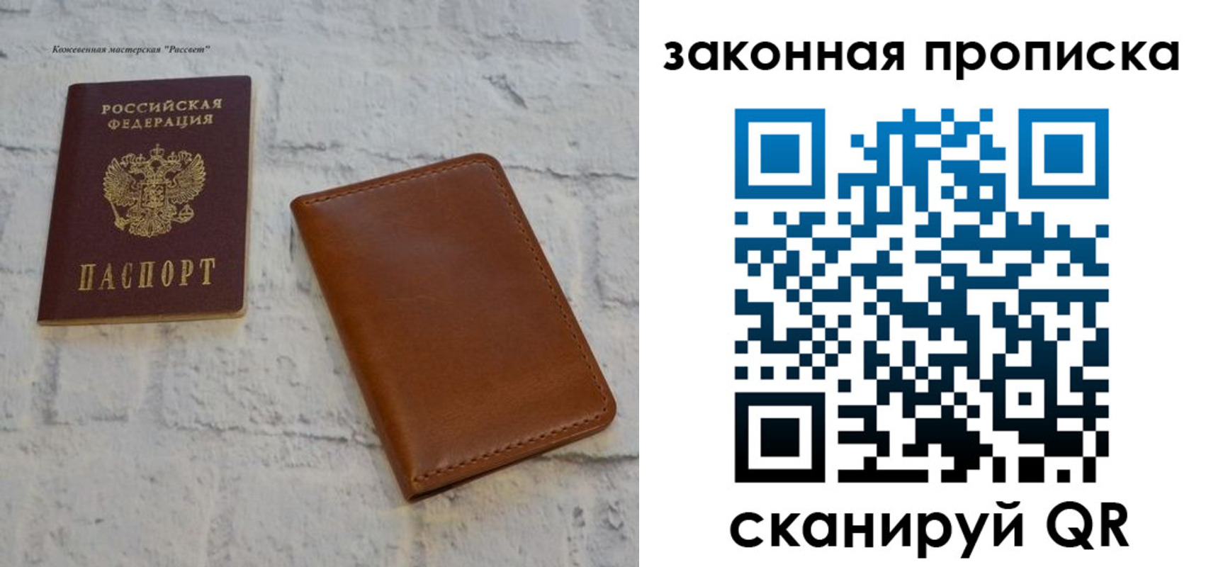 купить прописку в Питкяранте