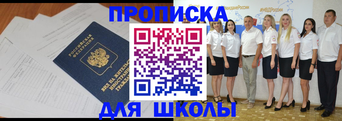 прописка иностранных граждан в Питкяранте